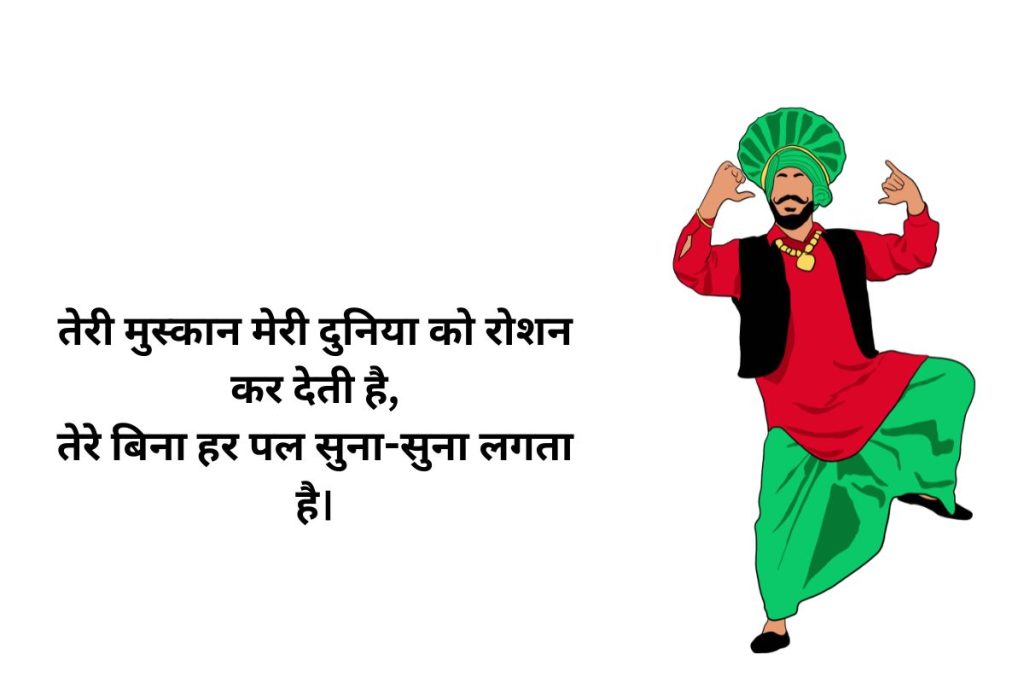 Punjabi Shayari in Hindi
