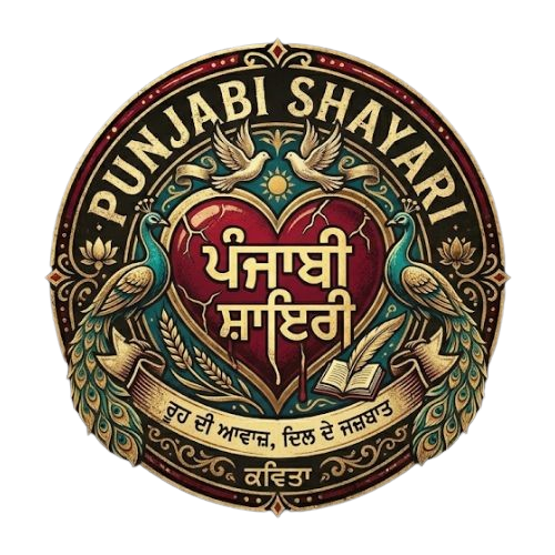Punjabi shayari